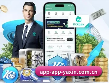 亚新体育 APP | yaxin